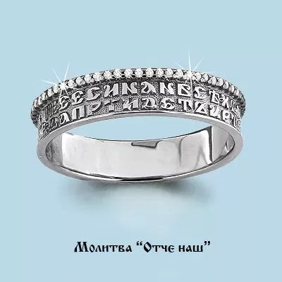 Кольцо из серебра, артикул LV63554А