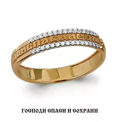 Кольцо из золота  - артикул LV63521А