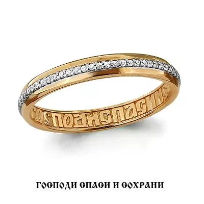 Кольцо из золота  - артикул LV63523А