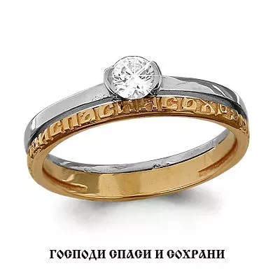 Золотое кольцо  - артикул LV63524