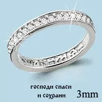 Кольцо из серебра, артикул LV61845А