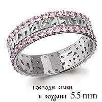 Кольцо, серебро, артикул LV61566В