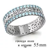 Кольцо из серебра, артикул LV61566Б