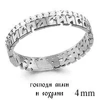 Кольцо из серебра, артикул LV61565А