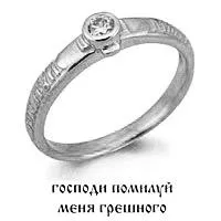 Кольцо, серебро, артикул LV60646