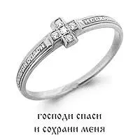 Кольцо, артикул LV60625, серебро