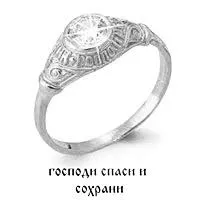 Кольцо из серебра, артикул LV60624