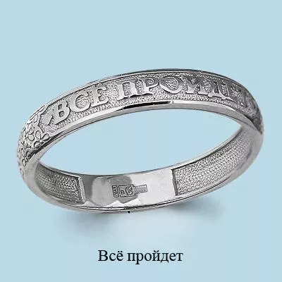 Кольцо из серебра, артикул LV52947