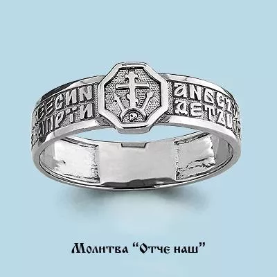 Кольцо, артикул LV52741, серебро