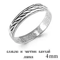 Кольцо из серебра, артикул LV50545Г
