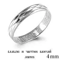 Кольцо из серебра, артикул LV50545Б