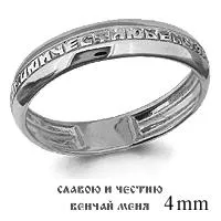 Кольцо из серебра  - артикул LV51355