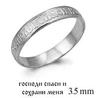 Кольцо из серебра, артикул LV50387