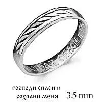 Кольцо, серебро, артикул LV50342Г