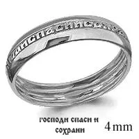 Кольцо из серебра  - артикул LV51353