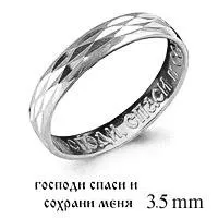 Кольцо, серебро, артикул LV50342Б