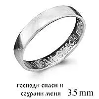 Кольцо, артикул LV50342А, серебро