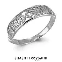 Кольцо, серебро, артикул LV50334