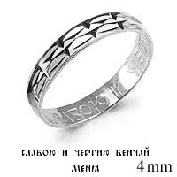 Кольцо из серебра  - артикул LV50545В