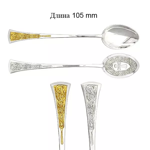 Ложка, артикул LV70600, серебро