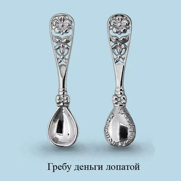 Ложка-сувенир, серебро, артикул LV70639