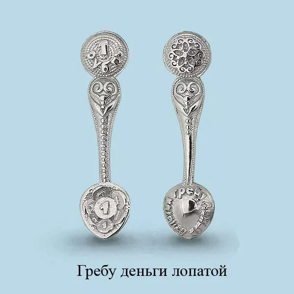 Ложка-сувенир, артикул LV70637, серебро