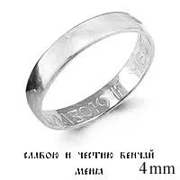 Кольцо из серебра  - артикул LV50545А