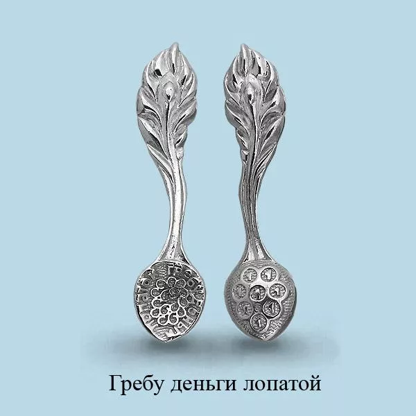 Ложка-сувенир, артикул LV70634, серебро