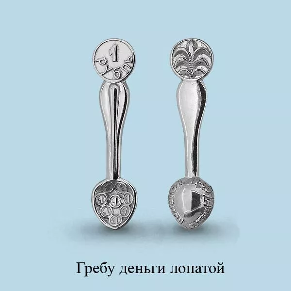 Ложка-сувенир из серебра, артикул LV70629