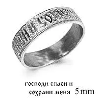 Серебряное кольцо  - артикул LV50388