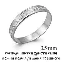 Кольцо серебряное  - артикул LV50386