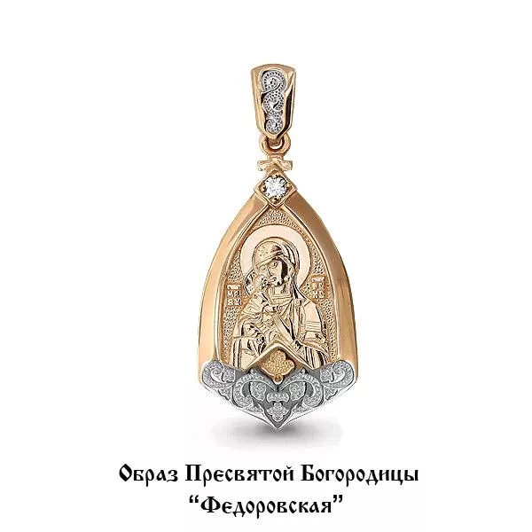 Подвеска, золото, артикул LV922704к