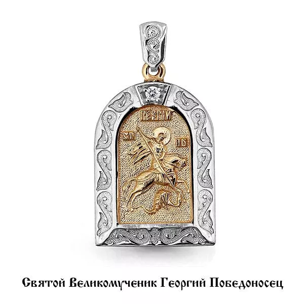 Подвеска, артикул LV922693к, золото