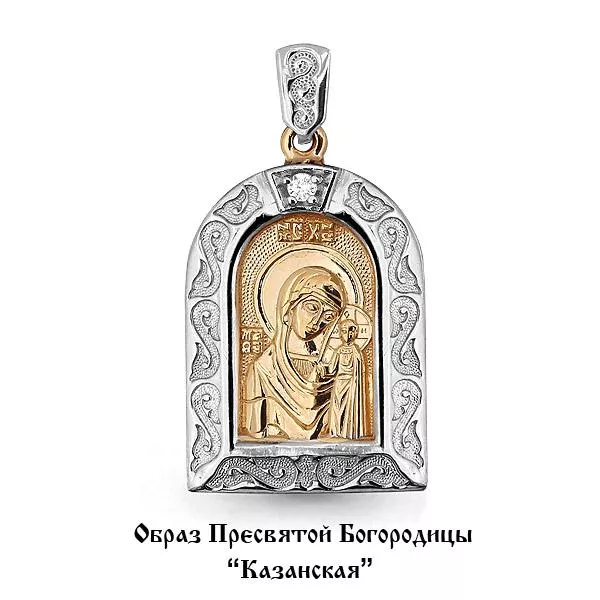 Подвеска из золота, артикул LV922686к