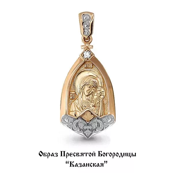 Подвеска из золота, артикул LV922679к