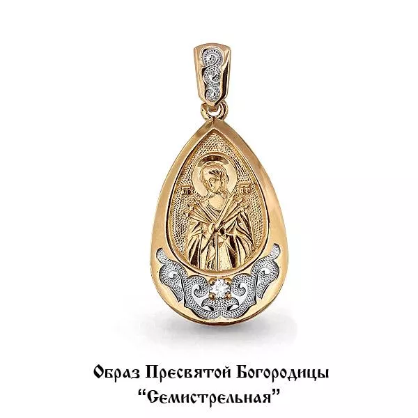 Подвеска, золото, артикул LV922675к