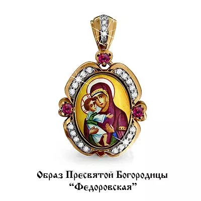 Подвеска, артикул LV922589к, золото