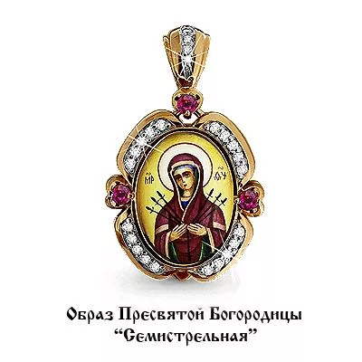 Подвеска, золото, артикул LV922588к