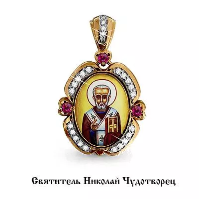 Подвеска, артикул LV922586к, золото