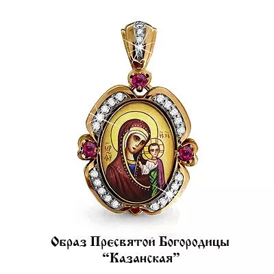 Подвеска, артикул LV922583к, золото