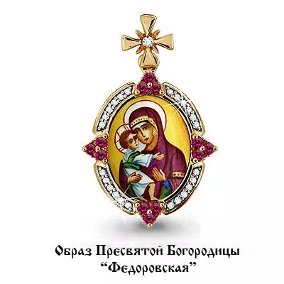 Подвеска из золота, артикул LV922575к