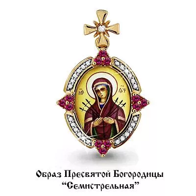 Подвеска, артикул LV922574к, золото