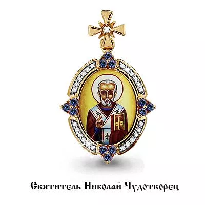 Подвеска из золота, артикул LV922572к