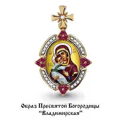 Подвеска, золото, артикул LV922570к