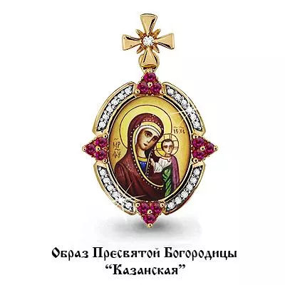 Подвеска из золота, артикул LV922569к