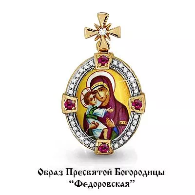 Подвеска, золото, артикул LV922567к