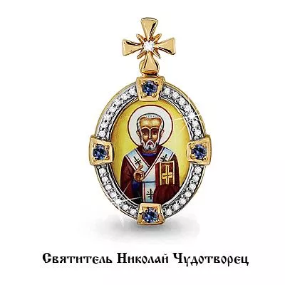 Подвеска, золото, артикул LV922564к