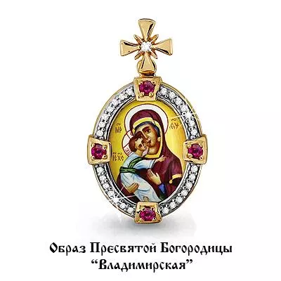 Подвеска, артикул LV922562к, золото