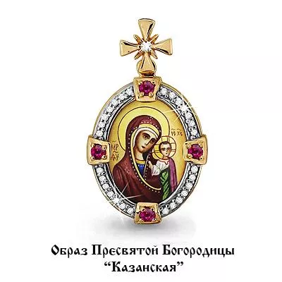 Подвеска, золото, артикул LV922561к