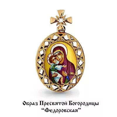 Подвеска, артикул LV922559к, золото